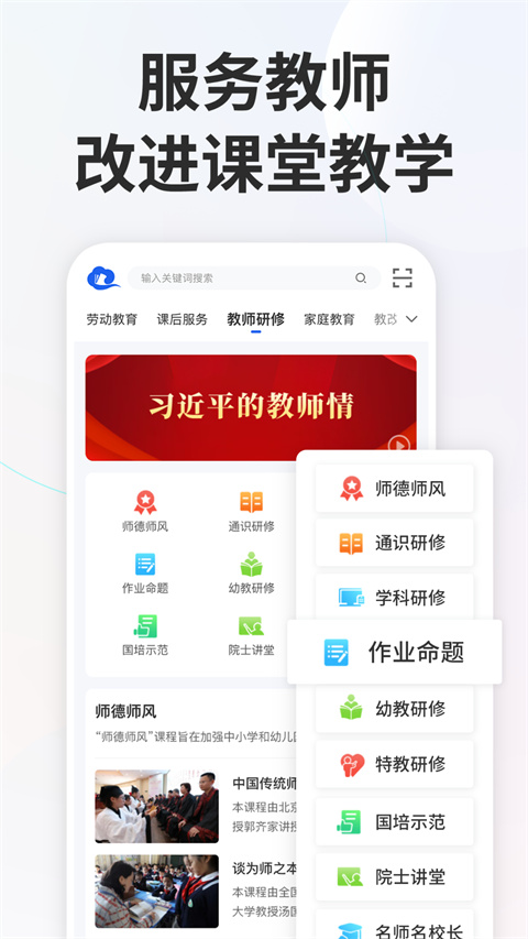东升国际app下载